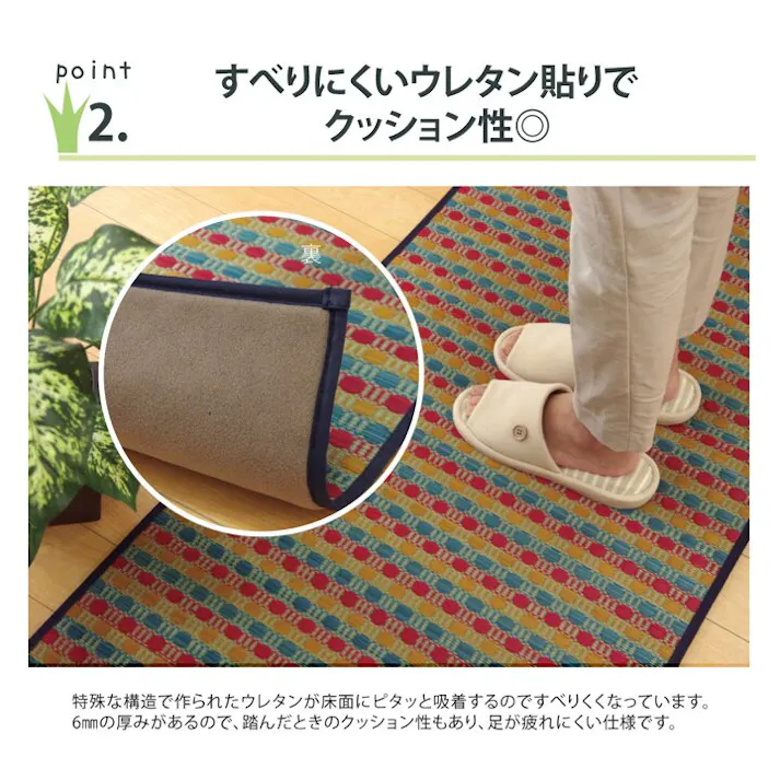 ドロップ キッチンマット 240 い草ドット柄 マルチ 約80×240cm (裏面:滑りにくい加工)【別送品】