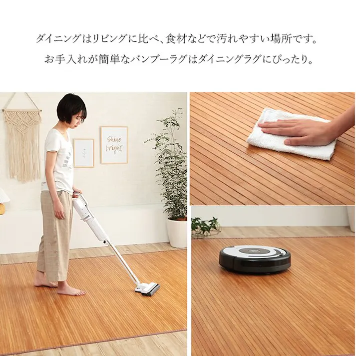ローマ 竹 ラグ カーペット 無地 自然素材 丈夫 ひんやり 孟宗竹 皮下使用 ナチュラル 約140×200cm 防音対策 インドネシア 夏用 屋外用【別送品】