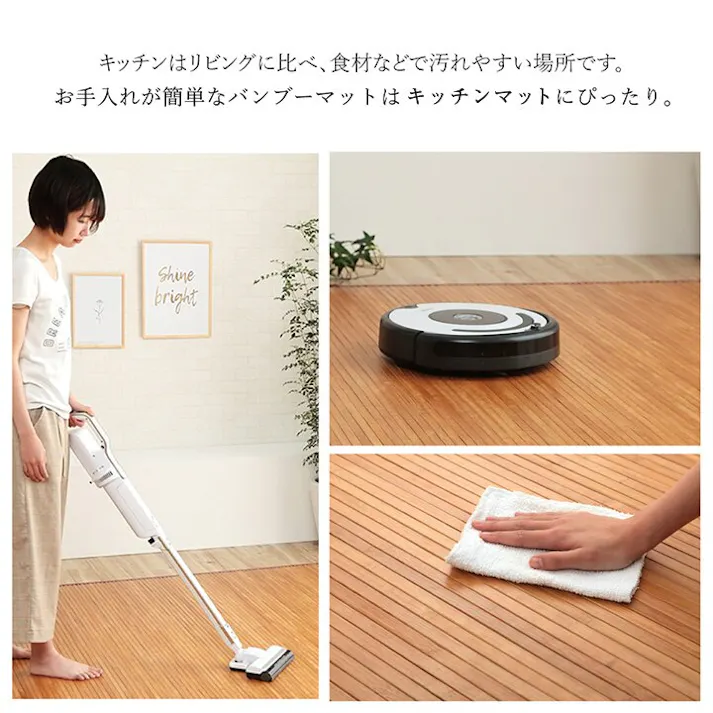 ローマ 竹 敷物 マット 無地 自然素材 丈夫 ひんやり 孟宗竹 皮下使用 ナチュラル 約50×200cm インドネシア 夏用 屋外用【別送品】