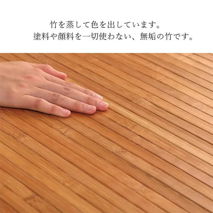 ローマ 竹 敷物 マット 無地 自然素材 丈夫 ひんやり 孟宗竹 皮下使用 ナチュラル 約50×200cm インドネシア 夏用 屋外用【別送品】