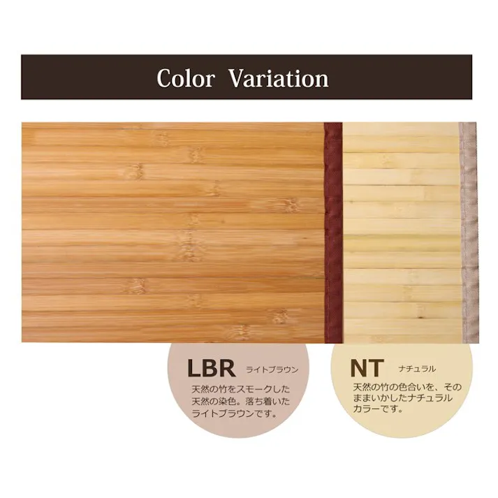ローマ バンブー 竹 廊下敷き 無地 シンプル ナチュラル 80×180cm インドネシア 夏用 屋外用【別送品】