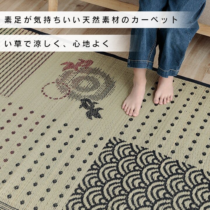 クロネコ い草ラグ ラグ カーペット 2畳 正方形 かわいい 猫 ねこ 猫柄