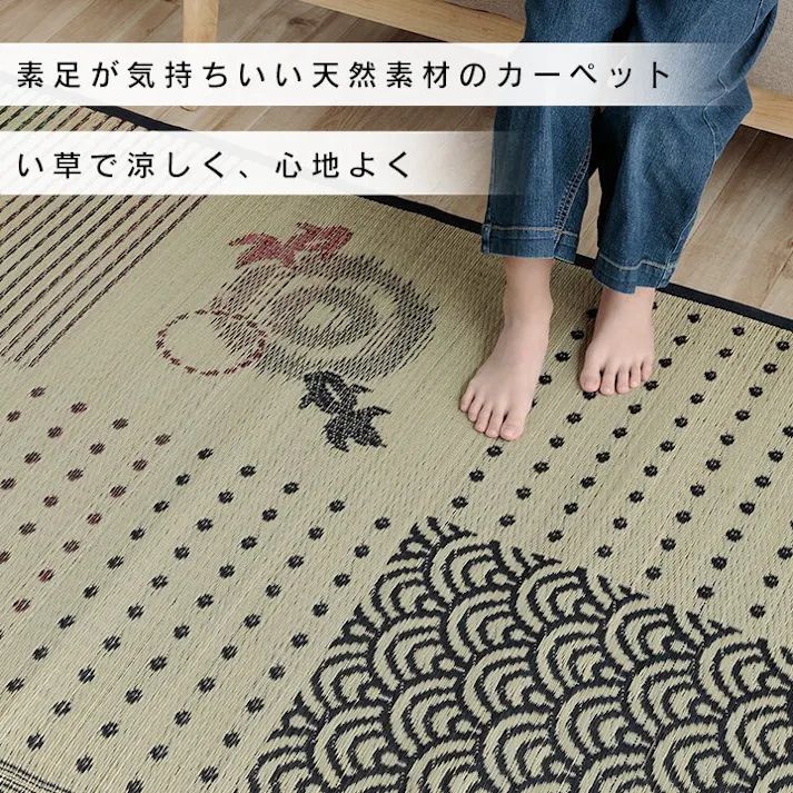 クロネコ い草ラグ ラグ カーペット 3畳 長方形 かわいい 猫 ねこ 猫柄 夏用 ネコ 滑り止め 約176×230cm (裏:不織布) 防音対策 和室和風 夏用 抗菌防臭 調湿 空気清浄【別送品】