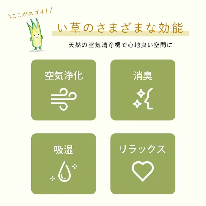 クロネコ い草ラグ ラグ カーペット 3畳 長方形 かわいい 猫 ねこ 猫柄 夏用 ネコ 滑り止め 約176×230cm (裏:不織布) 防音対策 和室和風 夏用 抗菌防臭 調湿 空気清浄【別送品】