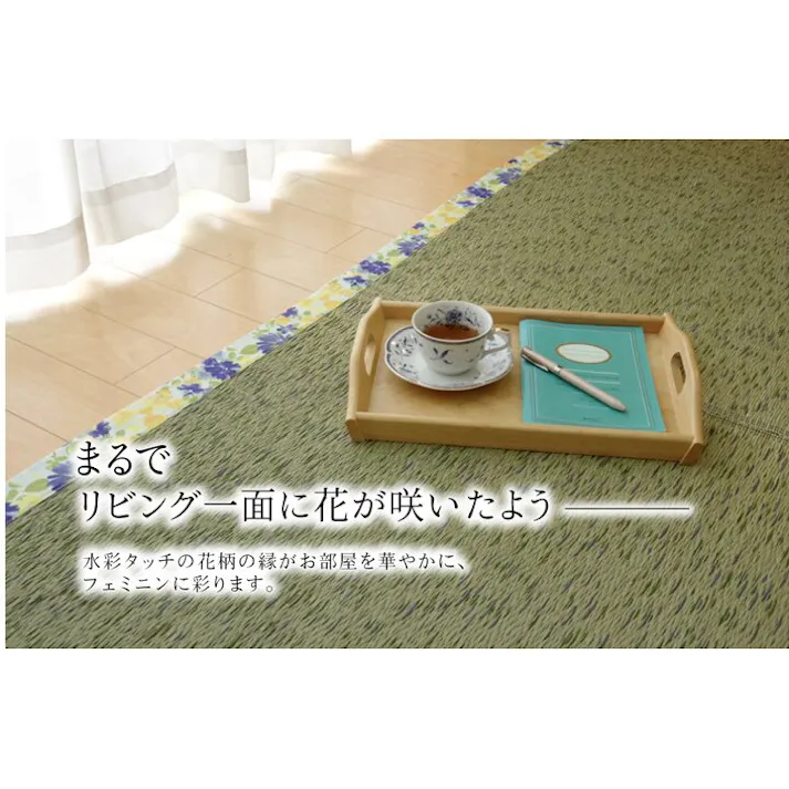 フレグランス い草ラグカーペット かわいい花柄 『NS』 ローズ 約191×191cm (裏面:滑りにくい加工) 防音対策【別送品】