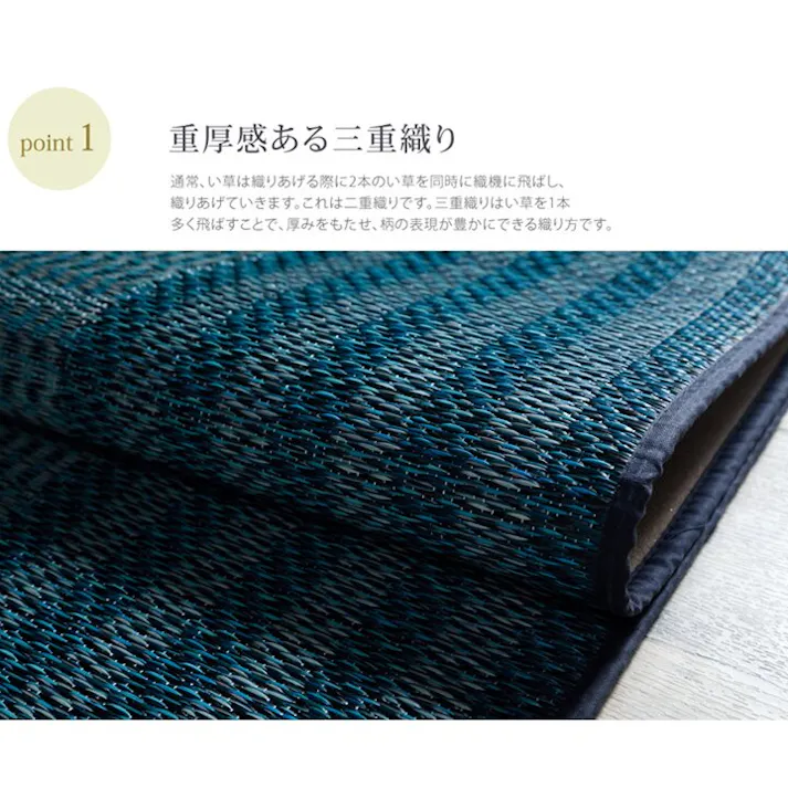 Fナール い草ラグ トレンド スタイリッシュ 国産 カーペット シンプル ブラウン 約191×191cm 防音対策【別送品】