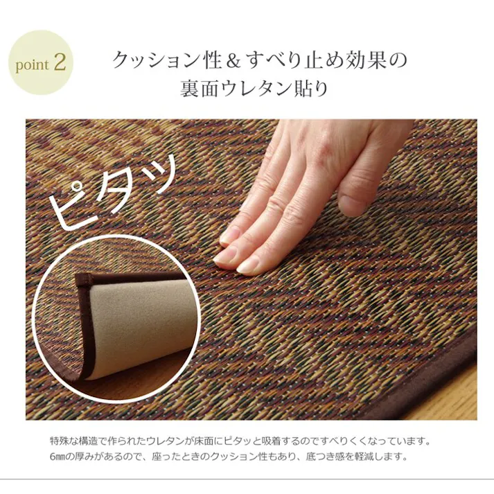 Fナール い草ラグ トレンド スタイリッシュ 国産 カーペット シンプル ブラウン 約191×191cm 防音対策【別送品】