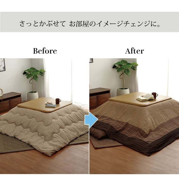 ゆかり こたつ布団カバー カバー 長方形 洗える 和柄 ベージュ 約215