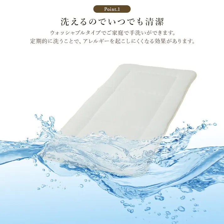 ヌード 敷布団 シングル 寝具 洗える 無地 清潔感 新生活 抗菌防臭 防ダニ 100×210cm クッション中身 クッションのみ インナークッショ【別送品】