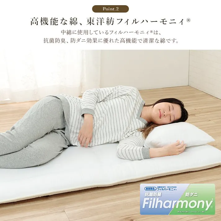 ヌード 敷布団 シングル 寝具 洗える 無地 清潔感 新生活 抗菌防臭 防ダニ 100×210cm クッション中身 クッションのみ インナークッショ【別送品】