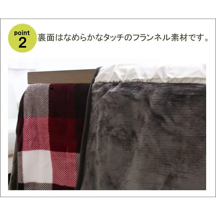 ジャーナル こたつ布団 長方形大 ダイニング用 高脚用 チェック柄 『 ハイタイプ』 レッド 約235×290cm 節電アイテム 省エネ対策 暖房節約 4956642631835【別送品】