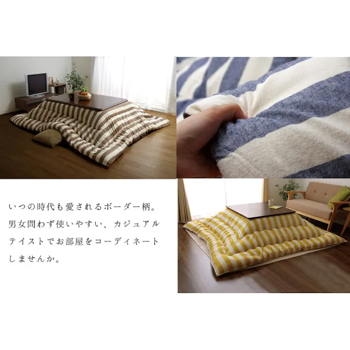 ロカ インド綿 こたつ布団 長方形 掛け単品 ネイビー 約205×245cm 節電アイテム 省エネ対策 暖房節約 4956642632559【別送品】
