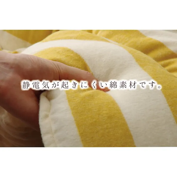 ロカ インド綿 こたつ布団 長方形 掛け単品 ネイビー 約205×245cm 節電アイテム 省エネ対策 暖房節約 4956642632559【別送品】