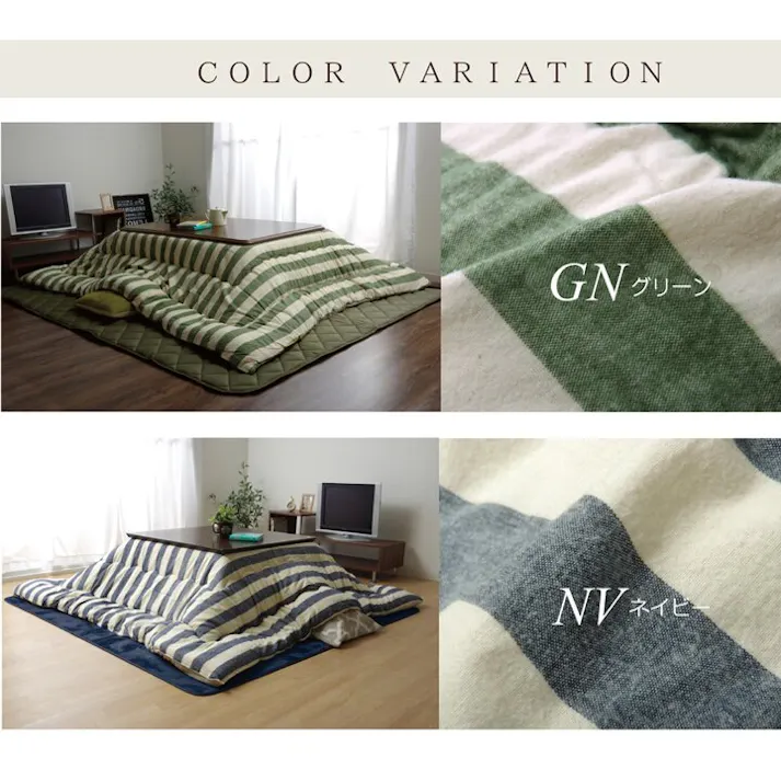 ロカ インド綿 こたつ布団 長方形 掛け単品 ネイビー 約205×245cm 節電アイテム 省エネ対策 暖房節約 4956642632559【別送品】