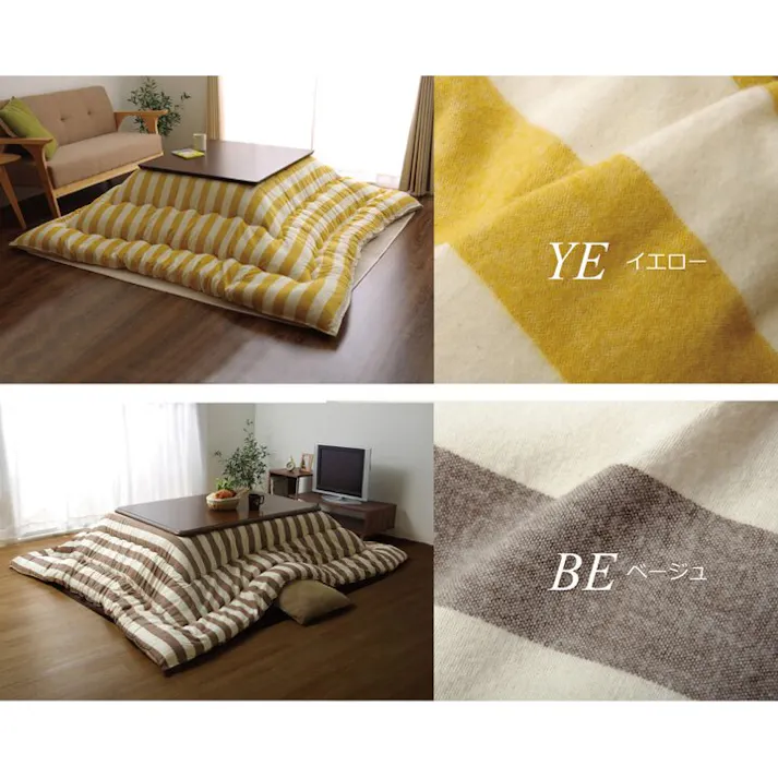 ロカ インド綿 こたつ布団 長方形 掛け単品 ネイビー 約205×245cm 節電アイテム 省エネ対策 暖房節約 4956642632559【別送品】