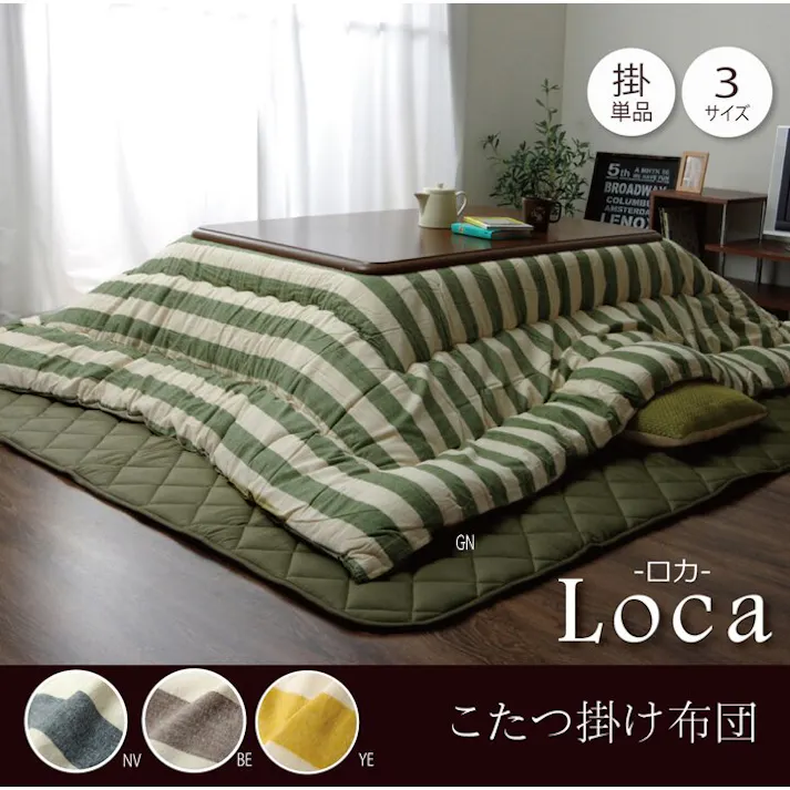ロカ インド綿 こたつ布団 長方形大 掛け単品 ネイビー 約205×285cm 節電アイテム 省エネ対策 暖房節約 4956642632566【別送品】