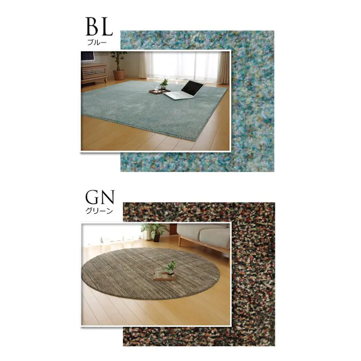 イリゼ ラグ カーペット 3畳 抗菌 防臭 防ダニ タフト 国産 ミックスカラー ブルー 約190×240cm 防音対策【別送品】