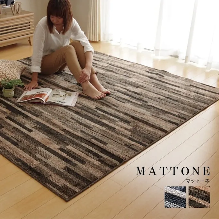 マットーネ ラグ カーペット 3畳 抗菌 防臭 防ダニ タフト 国産 ブルー 約190×240cm 防音対策【別送品】