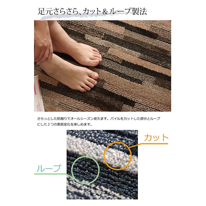 マットーネ ラグ カーペット 3畳 抗菌 防臭 防ダニ タフト 国産 ブルー 約190×240cm 防音対策【別送品】