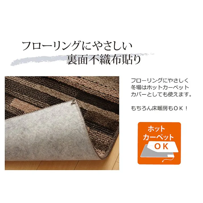 マットーネ ラグ カーペット 3畳 抗菌 防臭 防ダニ タフト 国産 ブルー 約190×240cm 防音対策【別送品】