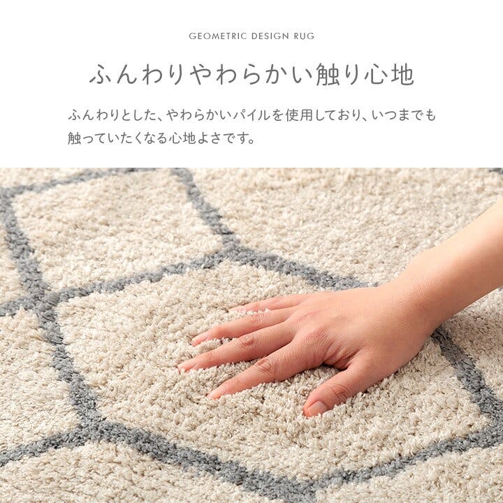 ラグ・カーペット grand_blue IKEHIKO ポラロ カーペット ふんわりラグ ボリュームタイプ