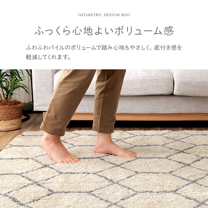 ラグ・カーペット grand_blue IKEHIKO ポラロ カーペット ふんわりラグ ボリュームタイプ