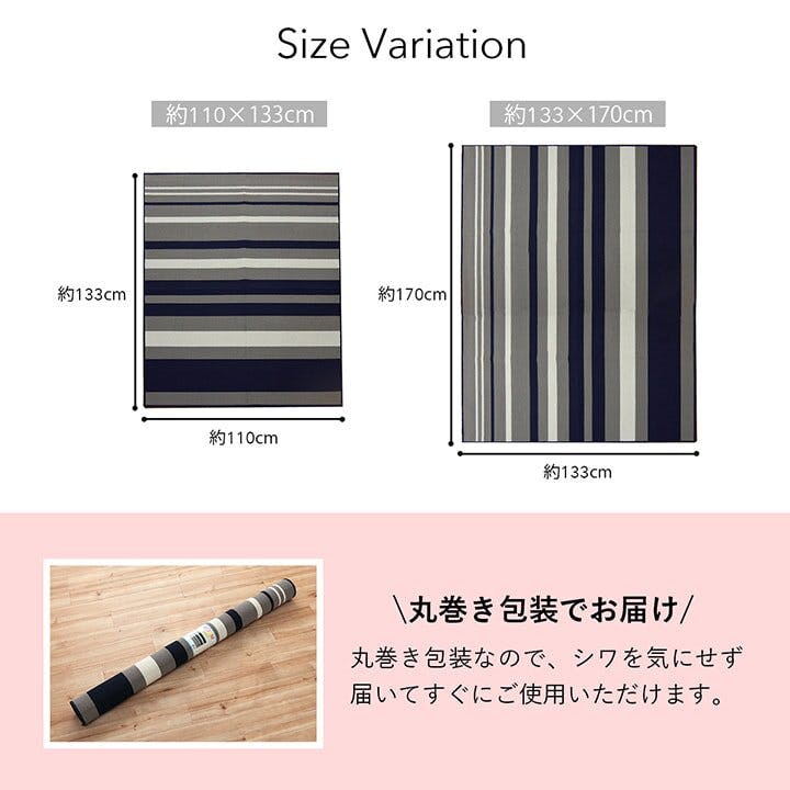 セグリア デスクマット デスクカーペット 男の子 女の子 ルームマット