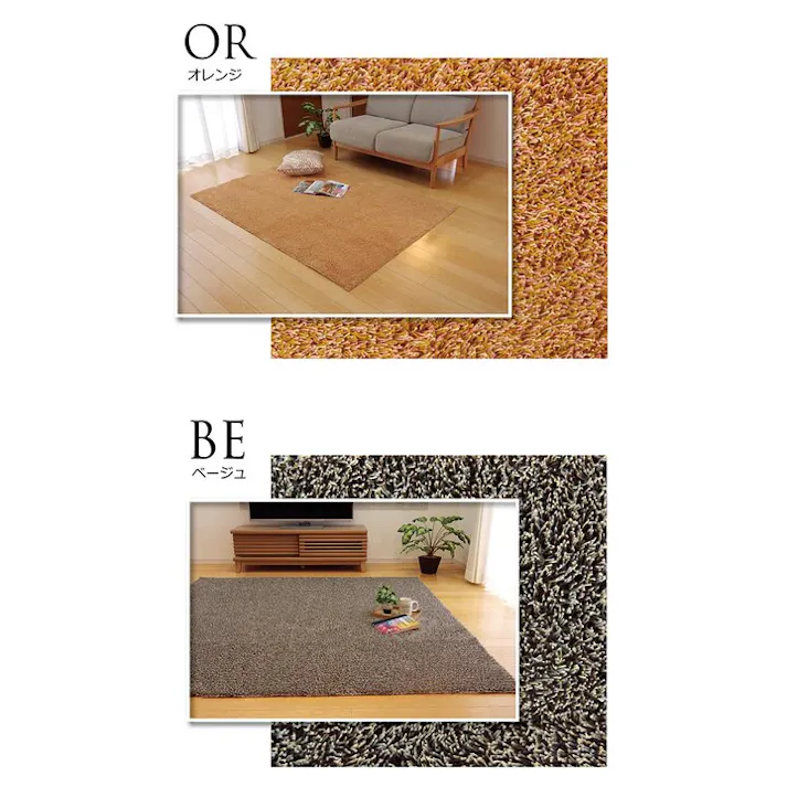 ノベル ラグ カーペット 3畳 洗える タフト風 ベージュ 約140×340cm 裏:すべりにくい加工 (ホットカーペット対応) 防音対策【別送品】