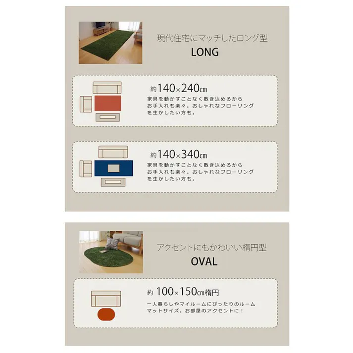 ノベル ラグ カーペット 3畳 洗える タフト風 グリーン 約140×340cm 裏:すべりにくい加工 (ホットカーペット対応) 防音対策【別送品】
