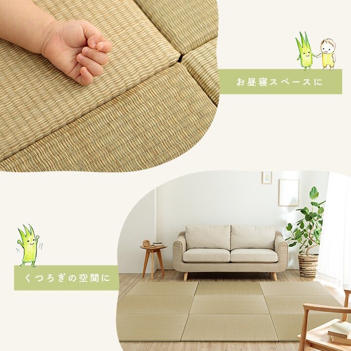 IKEHIKO ハイハイ畳 置き畳 国産 い草 簡単 和室 ベビー キッズ