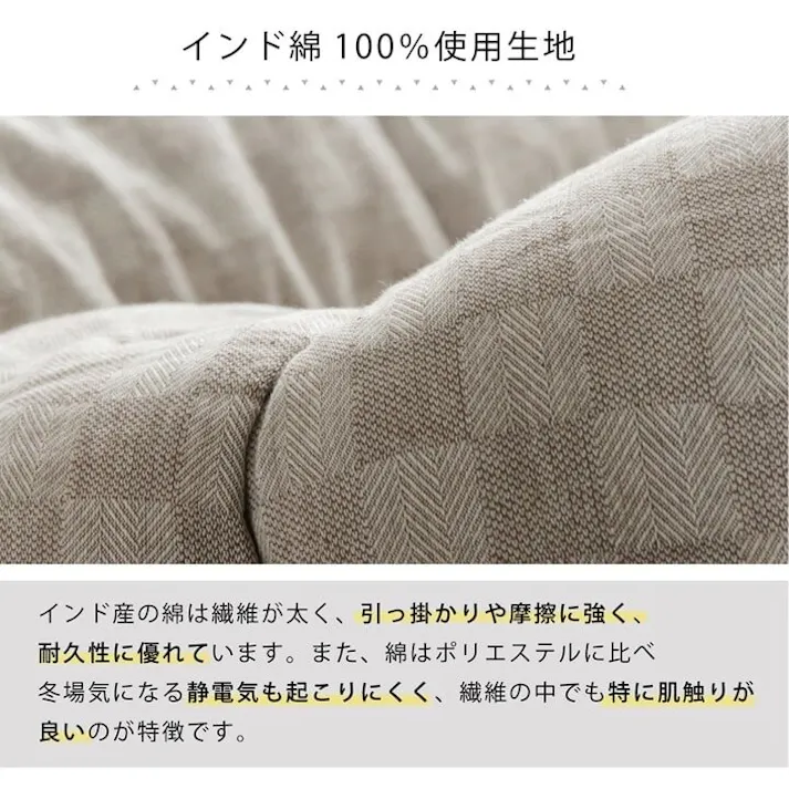 クレタ こたつ布団 単品 ふっくら 日本製 格子柄 シンプル ブラウン 長方形 約205×345cm 節電アイテム 省エネ対策 暖房節約 4956642647348【別送品】