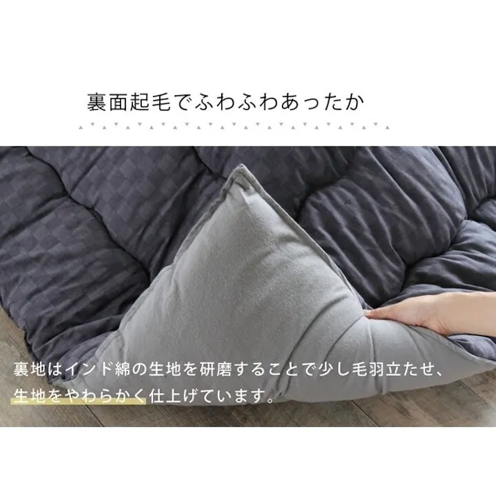 クレタ こたつ布団 単品 ふっくら 日本製 格子柄 シンプル ブラウン 長方形 約205×345cm 節電アイテム 省エネ対策 暖房節約 4956642647348【別送品】