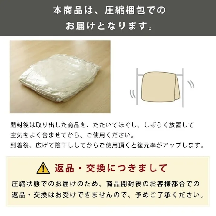 クレタ こたつ布団 単品 ふっくら 日本製 格子柄 シンプル ブラウン 長方形 約205×345cm 節電アイテム 省エネ対策 暖房節約 4956642647348【別送品】