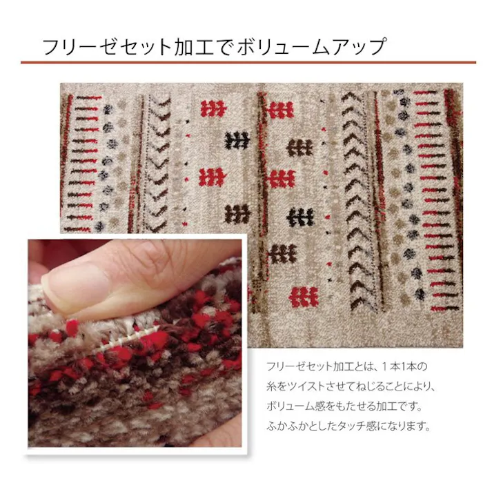 マリア トルコ製 ウィルトン織り 玄関マット グリーン 約60×90cm【別送品】