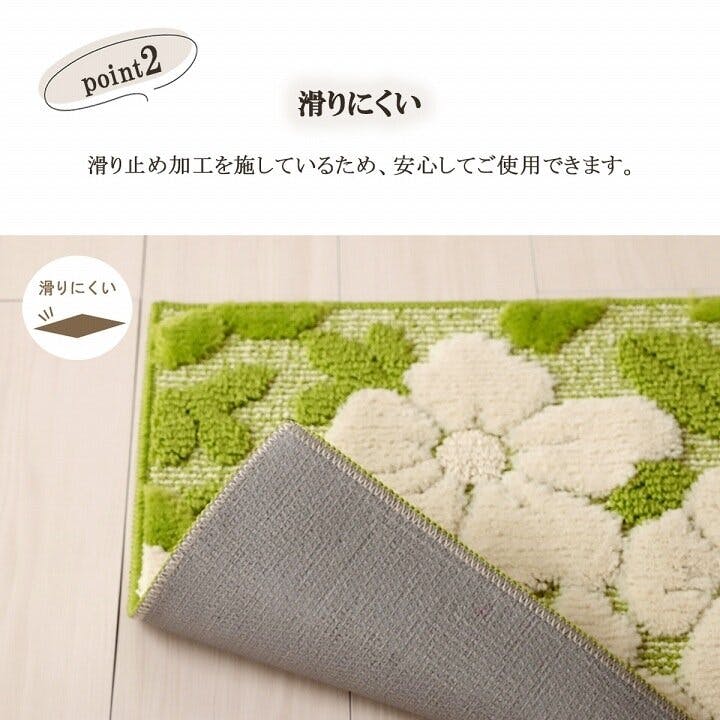 IKEHIKO メル 玄関マット ボリューム 滑りにくい 丸洗いOK 花柄