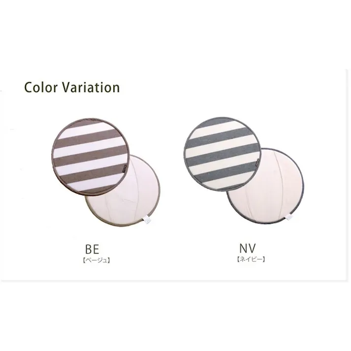 ロカ ハンドルカバー クッション ベーシック ボーダー 綿100% インド綿 『ハンドルカバー』 ベージュ 約43cm丸【別送品】