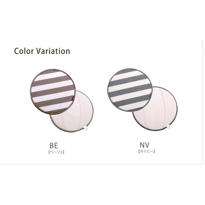 ロカ ハンドルカバー クッション ベーシック ボーダー 綿100% インド綿 『ハンドルカバー』 ネイビー 約43cm丸【別送品】