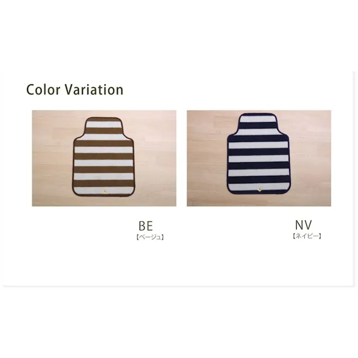 ロカ フロアマット カーマット 運転席 助手席 ベーシック ボーダー 『フロントマット』 ネイビー 約45×60cm【別送品】