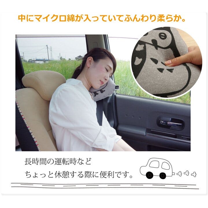 ルース 車用クッション カークッション クッション 枕 まくら マクラ