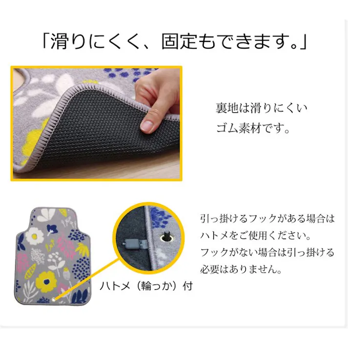 ミルカ フロアマット カーマット 運転席 助手席 北欧 『フロントマット』 グレー 約45×60cm【別送品】