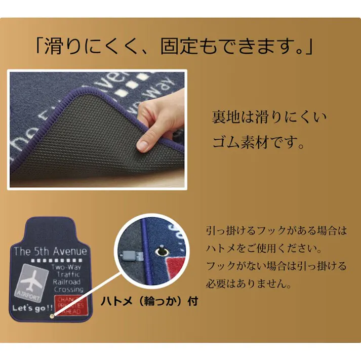 レガロ フロアマット カーマット 運転席 助手席 カジュアル 『フロントマット』 約45×60cm【別送品】