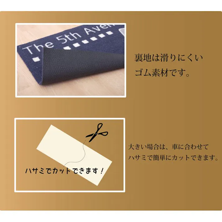 レガロ フロアマット カーマット フロントマット リアマット カジュアル 『フリーカット』 約45×125cm【別送品】