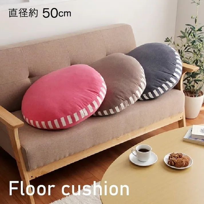 エルマー クッション フロア マイクロファイバー 無地 ブラウン 約50R×5cm リビングインテリア 快適アイテム おしゃれ雑貨【別送品】