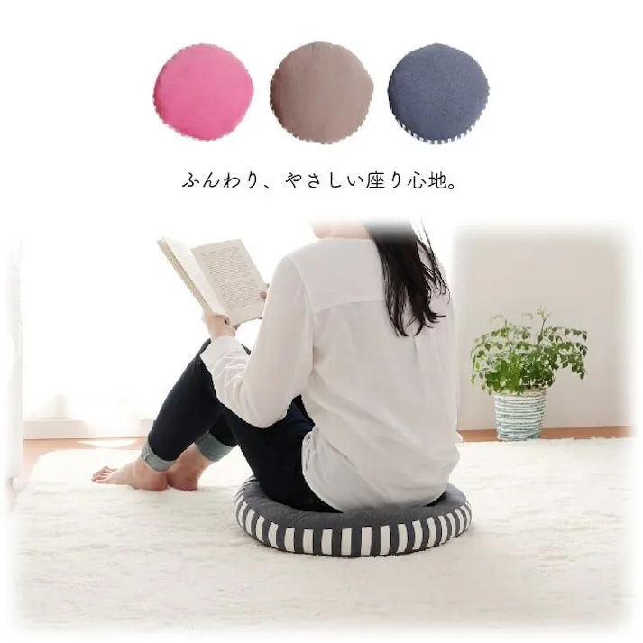 エルマー クッション フロア マイクロファイバー 無地 ブラウン 約50R×5cm リビングインテリア 快適アイテム おしゃれ雑貨【別送品】