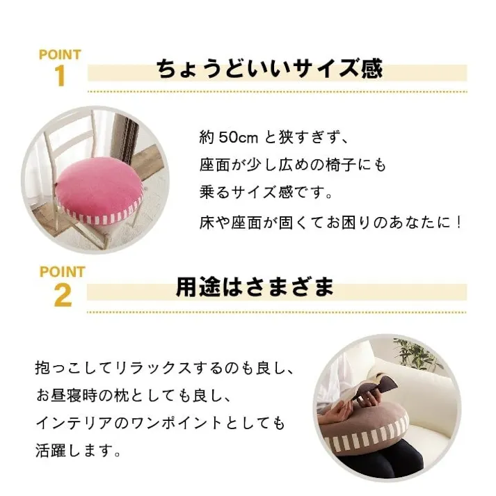 エルマー クッション フロア マイクロファイバー 無地 ブラウン 約50R×5cm リビングインテリア 快適アイテム おしゃれ雑貨【別送品】