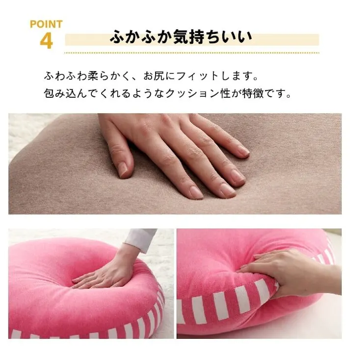 エルマー クッション フロア マイクロファイバー 無地 ブラウン 約50R×5cm リビングインテリア 快適アイテム おしゃれ雑貨【別送品】