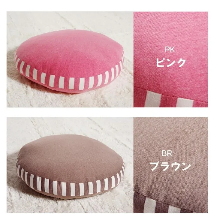 エルマー クッション フロア マイクロファイバー 無地 ブラウン 約50R×5cm リビングインテリア 快適アイテム おしゃれ雑貨【別送品】