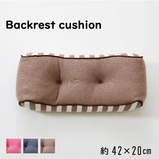 エルマー クッション 低反発 使用 腰当て マイクロファイバー 無地 ブラウン 約42×20cm リビングインテリア 快適アイテム おしゃれ雑貨【別送品】