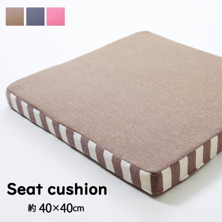 IKEHIKO エルマー クッション 低反発 無地 シート ネイビー 約40×40cm(中=低反発ウレタン40mm) リビングインテリア 快適アイテム おしゃれ シートクッション IKEHIKO エルマー クッション 低反発 無地 シート ネイビー 約40×40cm(中=低反発ウレタン40mm) リビングインテリア 快適アイテム おしゃれ シートクッション
