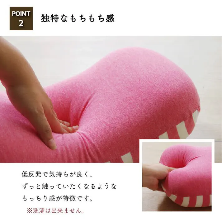 エルマー クッション 低反発 腰当 マイクロファイバー 無地 ピンク 約40×20cm リビングインテリア 快適アイテム おしゃれ雑貨【別送品】